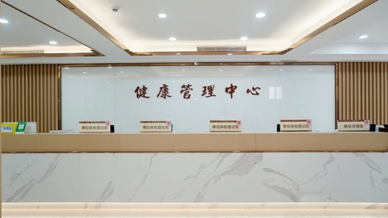 慢病管理方案加盟代理，如何找准切入点？**