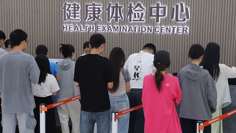 体检中心设备参数解析：揭秘检测背后的科技力量