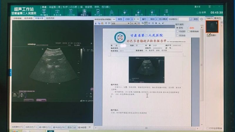 基因检测：肿瘤的“天眼