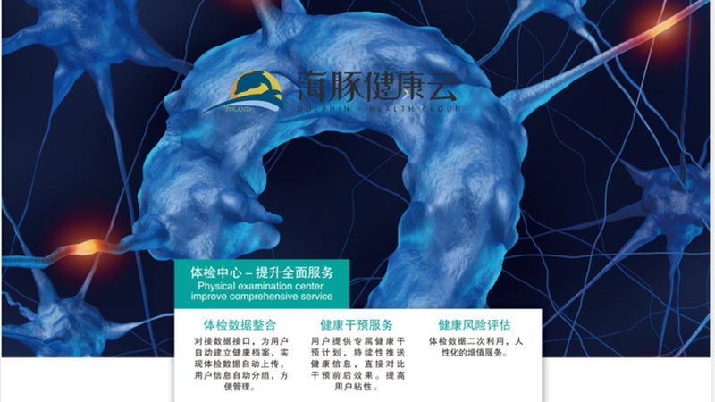 婚检传染病筛查：费用报销那些事