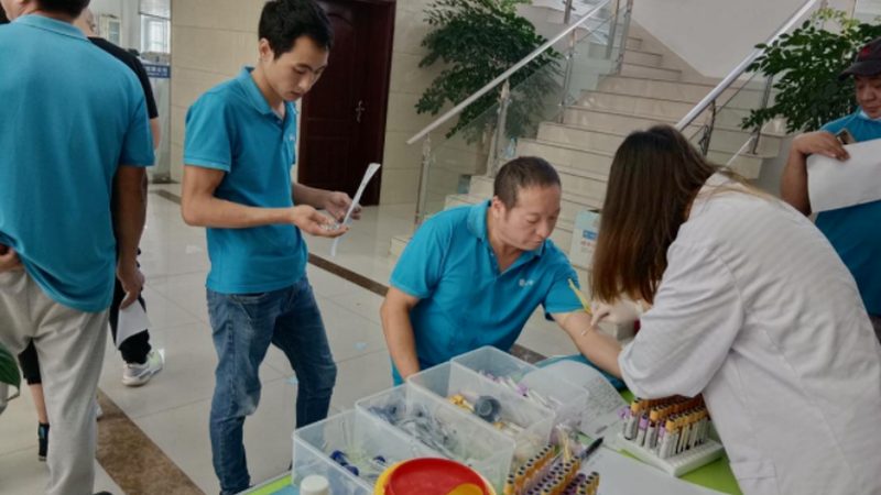 体检前注意事项：