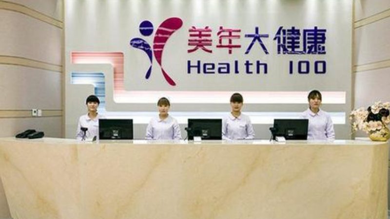 女性全身体检，费用明细全解析**