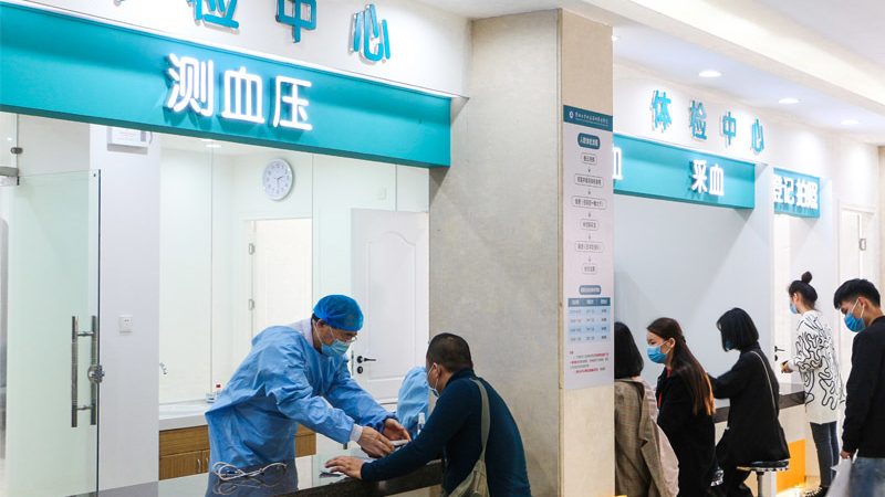 女性妇科体检，空腹还是不空腹？揭秘真相