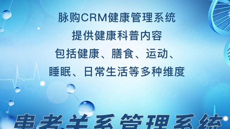 职业体检项目分类全解析，揭秘体检费用构成